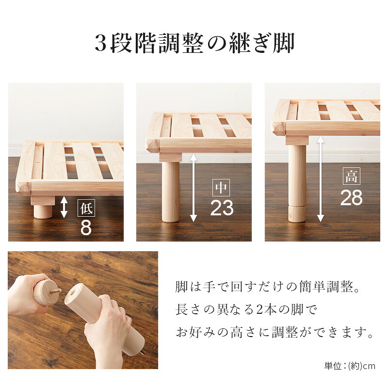 ベッド 寝具 畳シングル WB-7722S 木製 い草 檜 床下収納 天然木 畳マットレス ロング 吸湿 放湿 抗菌 防虫 新生活 フレーム ロー 和室 ハイタイプ フロア スリム コンパクト 頑丈 丈夫 寝室 一人暮らし
