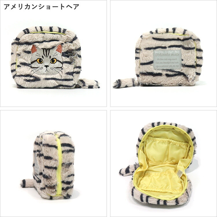  猫柄 ポーチ Uchinoko mate にゃんこシリーズ 毛並み香箱ポーチ 猫 ネコ 刺繍 メール便 送料無料 化粧ポーチ コスメポーチ 小物入れ マチあり スクエア型 アメショ クロネコ キジトラ