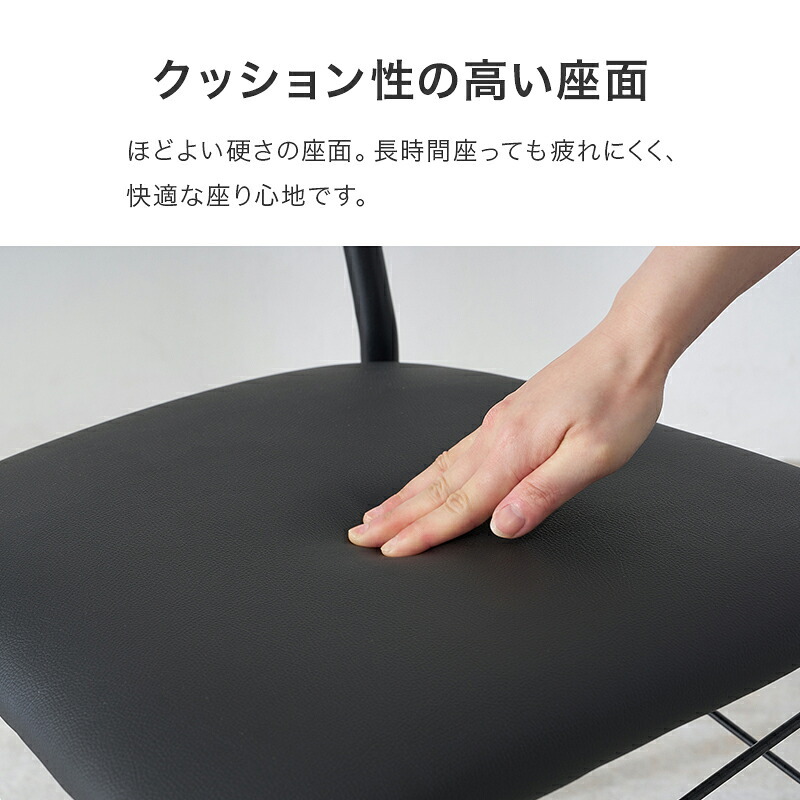 ダイニング家具 ダイニングチェア 2脚セット チェア 椅子 ダイニングチェアー おしゃれ 北欧 カフェ風 クッション 木目調 レザー調 背もたれ スチール脚 コンパクト 食卓椅子 2脚組 カフェチェア デスクチェア リビングチェア 韓国インテリア