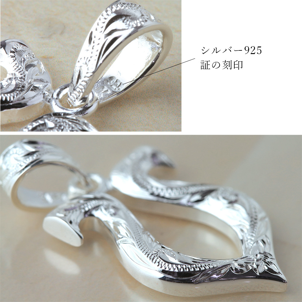 ハワイアンジュエリー ネックレス シルバー ネックレス 刻印 無料 誕生石入れ可 ホースシュー 馬蹄 蹄鉄 U字型 魔除け シンプル シルバー925 ギフトラッピング可能 チェーン 長さ選べる プレゼント ハロウィン 【品番：CG-SP2524】