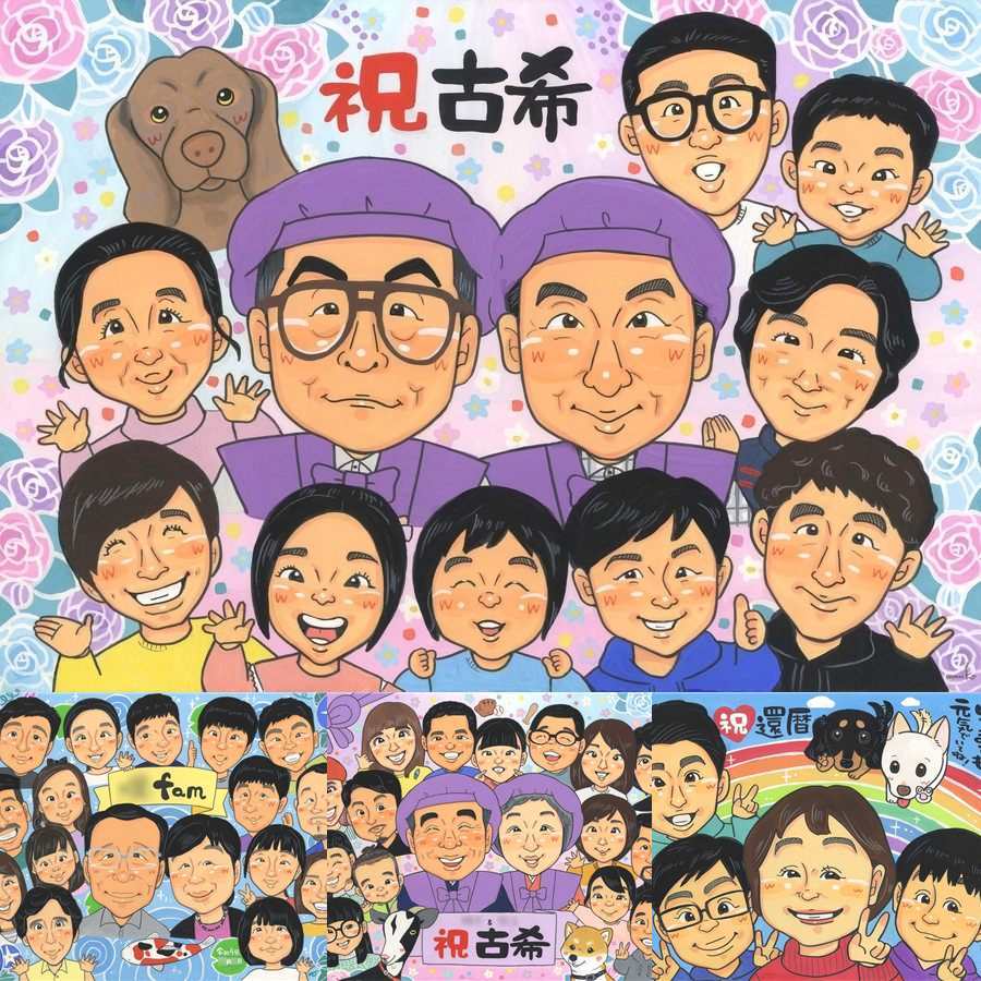 古希のギフトに、似顔絵の記念品を贈りませんか。大切なお祝いにも安心してご注文いただけます。 古希祝い ギフト 似顔絵 名入れ プレゼント 贈り物 手描き 古希 長寿 記念 傘寿 大人数 祖父母 おじいちゃん おばあちゃん 下書き確認 修正無料 名入れ そっくり 似てる かわいい 親孝行 長寿祝い 一生もの 古希 70歳 ハロウィン ブライダルギフト 還暦祝い ホワイトデー メモリアル 色紙