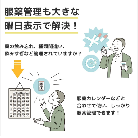《 名入れ 》 メガ曜日 日めくり電波時計【 HM-704 】 | 置時計 掛時計 還暦祝い 退職記念品 卒業記念品 記念品 デジタル 気温 湿度 カレンダー お祝い 電波　1個から 名入れ 時計 クロック アデッソ ギフト　置き時計 掛け時計 電波時計