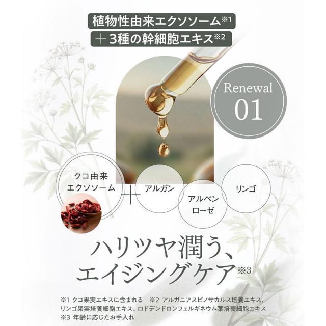 タントリュクス ソープ 200ml 2個　 tantrux soap　弱酸性　デリケートゾーンソープ　石鹸　デリケートソープ　デリケートケア