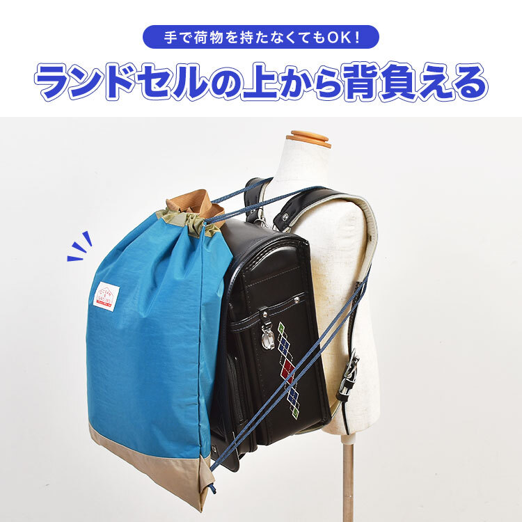 ナップサック オーシャンアンドグラウンド 女の子 キッズ 大きめ Plus 小学生 ランドセルの上から背負える OCEAN＆GROUND 男の子 小学校 低学年 大容量 バッグ リュック 体操服袋 体操着入れ 幼児 かわいい おしゃれ 丈夫 軽量 遠足 入学 準備 ピンク 水色 ラベンダー 青 黒