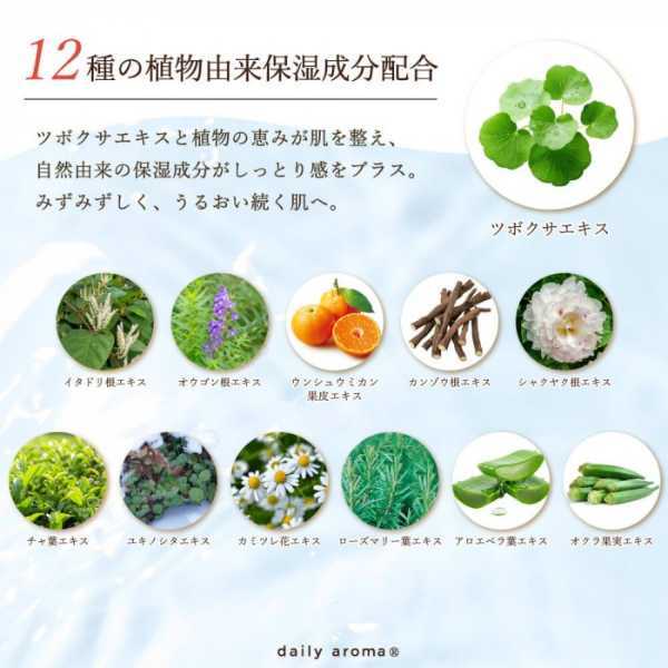 UVミルク 日焼け止め デイリーアロマジャパン ユズ UVプロテクトミルク 30mL 顔用 体用 天然精油 柑橘系 石鹸で落とせる 低刺激 紫外線対策 国産