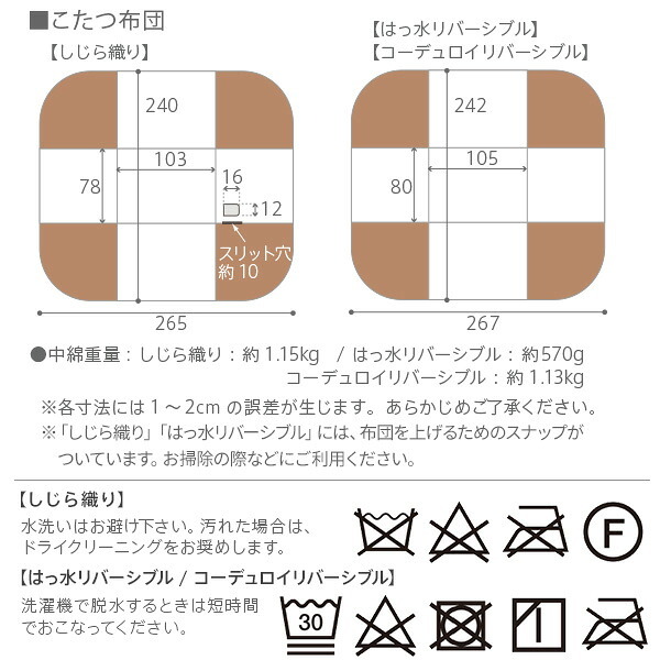 パワフルヒーター-6段階に高さ調節できるダイニングこたつ〔スクット〕 105×80cm+専用省スペースこたつ布団 2点セット SAI 彩 コタツ 長方形 ダイニングテーブル 布団セット 掛け布団 ハイタイプこたつ ファン付き おしゃれ 北欧 ブラウン 新生活