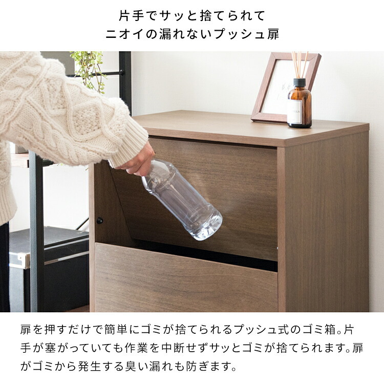 ゴミ箱 ダストボックス デザイン プッシュ式 キャスター 木製 キッチンペール ごみ箱 おしゃれ スリム ペダル キッチン カウンター 省スペース 扉付き ウッド ブラウン ナチュラル に見えない 隠し