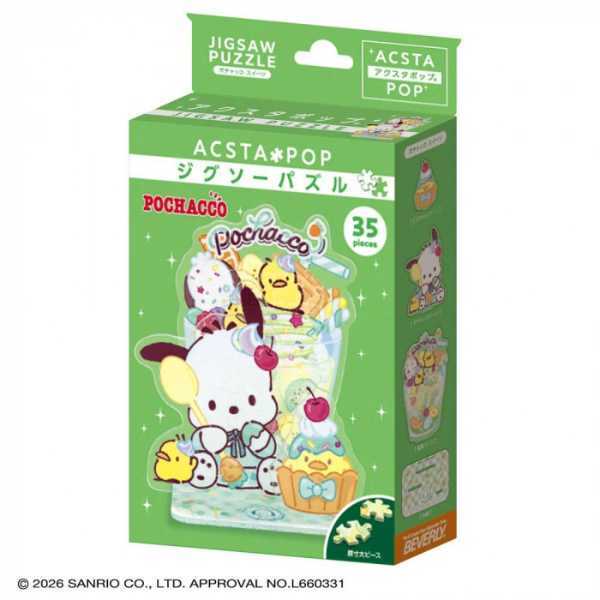 ビバリー アクスタポップ サンリオ ポチャッコ スイーツ 35ピース SP-044 アクリルスタンド パズル グッズ キャラクター雑貨 インテリア サンリオ正規ライセンス品