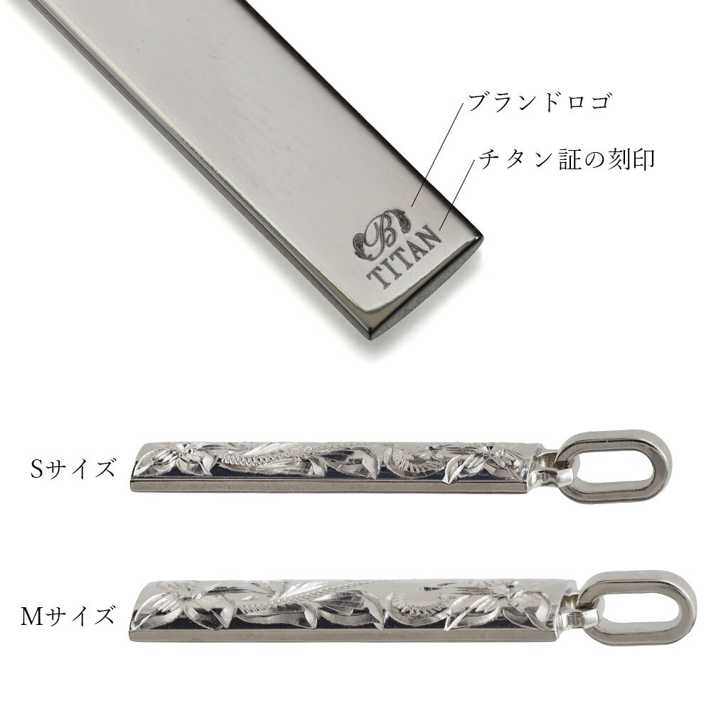 金属アレルギー対応 ペアペンダントトップ ハワイアンジュエリー 刻印無料 誕生石入れ 純チタン バレルプレート S＆Mサイズ チェーン別売り ステンレスより軽く肌に優しい メンズ レディース プレゼント ハロウィン 【品番：TIP410-TIP411P】