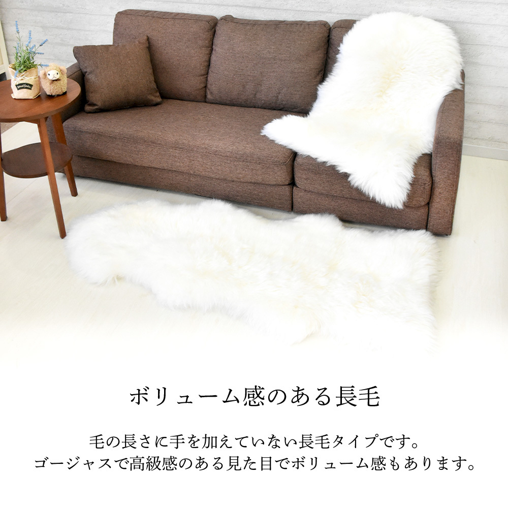 【アウトレット価格】 天然 ムートンラグ 1匹 在庫処分のため ムートン ラグ 1匹サイズ ムートンフリース ニュージーランド原皮 アイボリー ベージュ ブラウン 長毛 毛皮 マット ソファ カーペット ファー 羊 もこもこ 毛皮ラグ 敷物 クッション 座布団 1匹物