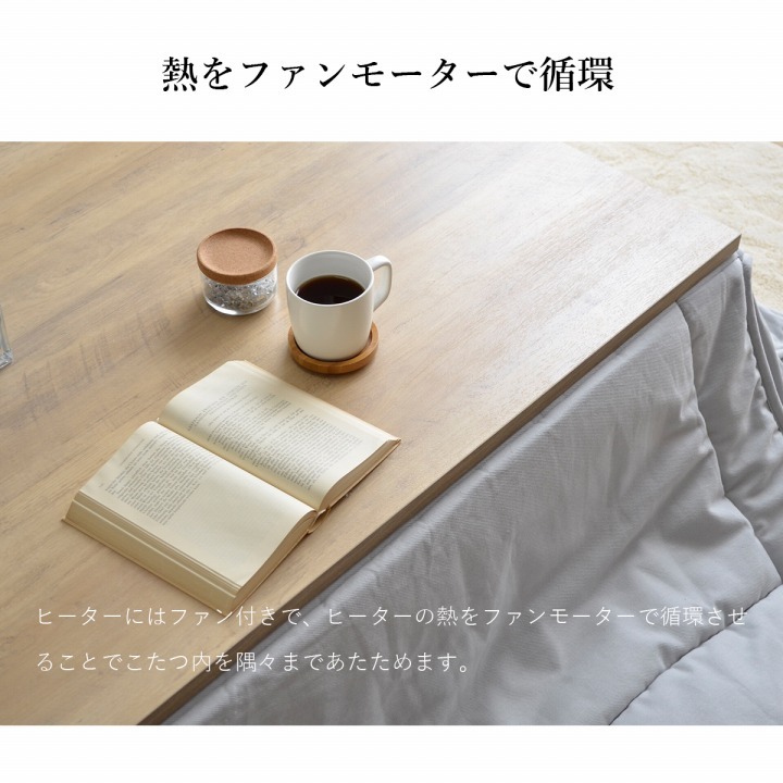 こたつテーブル こたつ台 ヴィンテージ 約80×120cm テーブル 机 ロータイプ 家族 ファミリー 新生活 コタツ 炬燵 ローテーブル センターテーブル 暖房テーブル 一人暮らし 一人暮らし こたつ台テーブル こたつ用品 冬用 あったか リビング