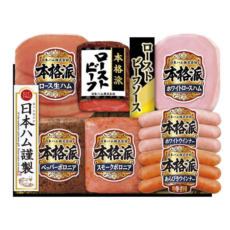 お歳暮・冬ギフト ニッポンハム 本格派ローストビーフギフト (NRB-54) ※送料無料(北海道・沖縄・離島への配送不可)