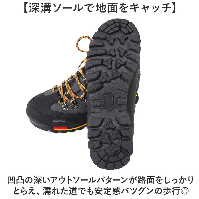 トレッキングシューズ メンズ 通販 登山靴 シューズ アウトドア 登山 くつ 靴 ハイカット ハイキング トレッキング 軽登山 フェイクレザー キャンプ 運動靴トレッキング スニーカー カジュアル スポーツ ショートブーツ シンプル アウトドアシューズ おしゃれ