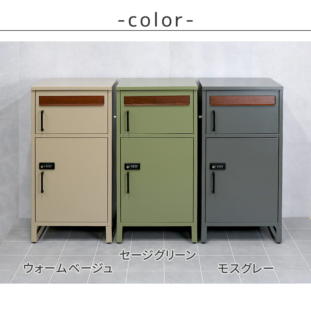 ガーデン エクステリア 【horn/ホルン】 ポスト一体型宅配ボックス ”No.02” DB-002 宅配ボックス 宅配BOX ポスト 一体型 おしゃれ 置き配 ポスﾄ 郵便受け 郵便 一戸建て 屋外 防水 大容量 新生活