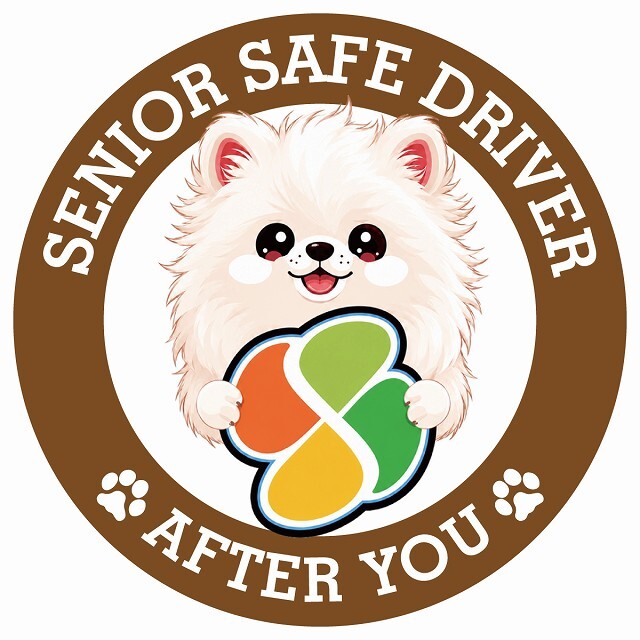 カーサイン 高齢者マーク SENIOR SAFE DRIVER ポメマル ステッカー シール 直径13cm 肉球 日本製 車