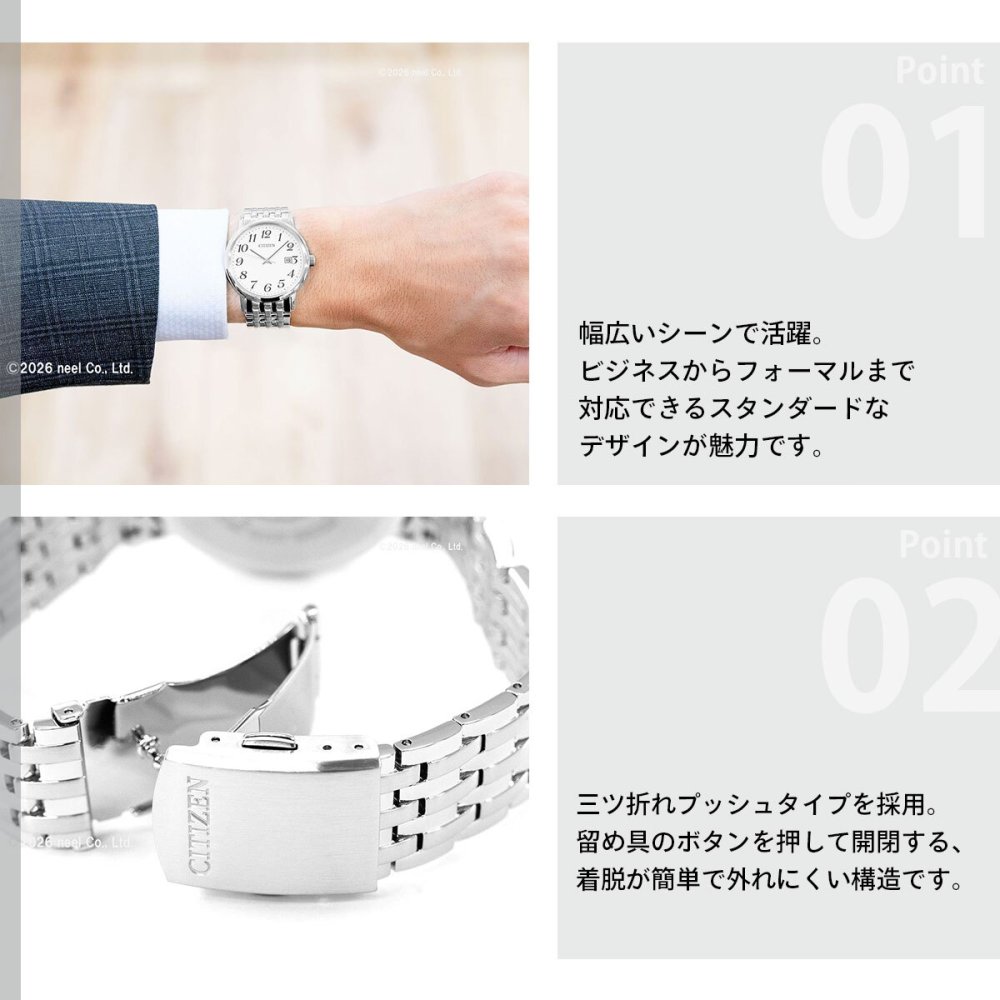 シチズン フォルマ エコドライブ 腕時計 ペアモデル メンズ CITIZEN FORMA BM6770-51B