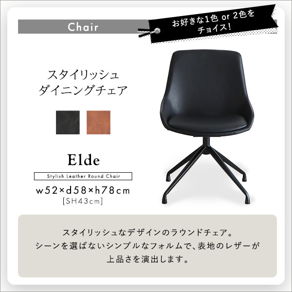 ダイニング家具 2人用 ダイニングテーブルセット カフェ風ダイニングテーブル 3点セット ダイニング3点セット ダイニングセット 2人掛け 2人用テーブル 回転式 ダイニングチェア2脚セット テーブル幅75cm 奥行56cm 高さ73cm