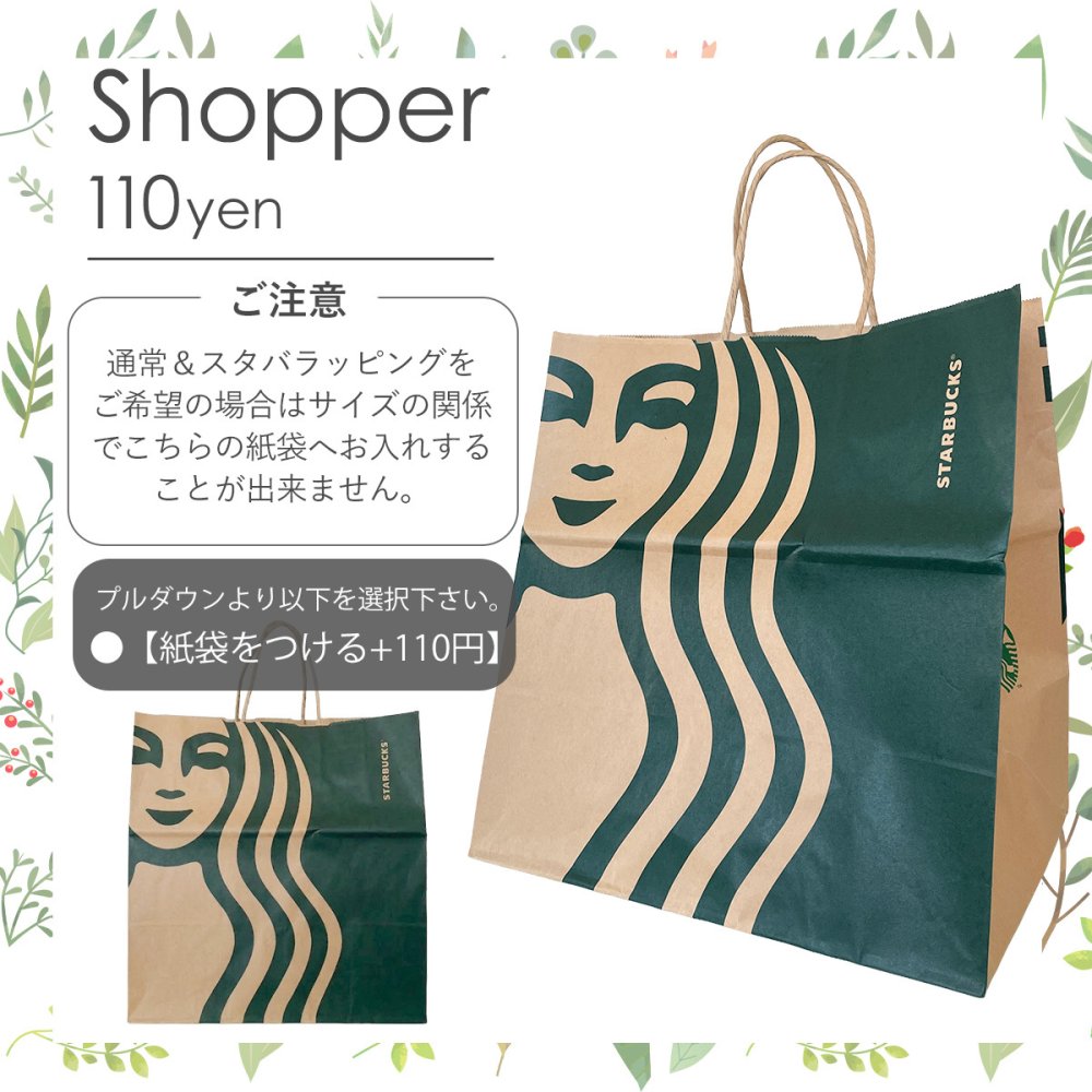 スターバックス メッシュバッグ ラージ グリーン STARBUCKS トートバッグ メッシュトート ボーダー 底板付き 内ポケット付き レディース メンズ ユニセックス スタバ バッグ かばん 鞄 手提げ お買い物バッグ サブバッグ レジャー 旅行 お出かけ サマー ロゴ ワッペン