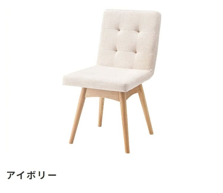 ダイニング家具 ダイニングチェア 回転 おしゃれ 北欧 クッション 木製 ダイニング チェア 背もたれ イス 椅子 木脚 布地 ファブリック シンプル 全3色 ブラウン グレー アイボリー アームレス お洒落 いす チェアー 新生活