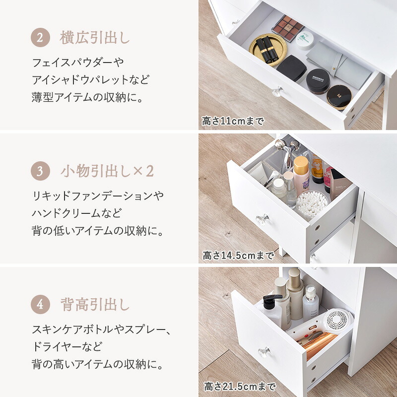 ドレッサー コスメワゴン チェスト スツール付き 天板 ミラー 2口コンセント付き LEDライト付 女優ミラー 引き出し付き ホワイト 鏡台 コンパクト 化粧台 化粧道具収納 メイクボックス メイク台 一人暮らし ワンルーム 新生活