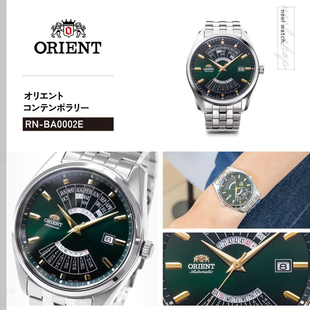 オリエント ORIENT コンテンポラリー Contemporary マルチイヤーカレンダー 自動巻 機械式 腕時計 メンズ RN-BA0002E【2026 新作】