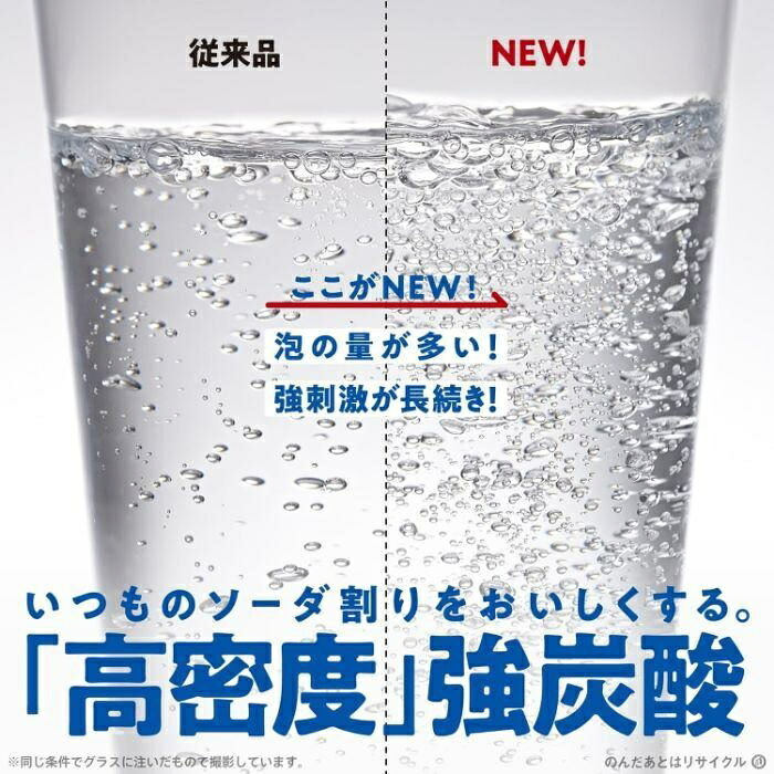 15本 サントリー 天然水 スパークリング 炭酸水 無糖 SPARKLING 500ml×15本