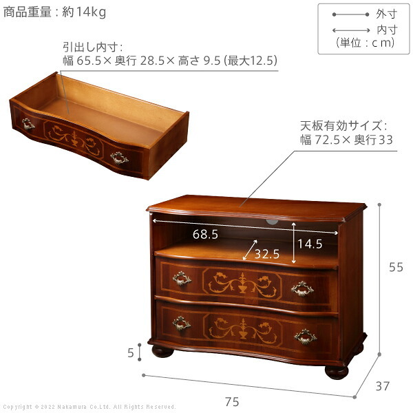 イタリア 家具 ヨーロピアン ヴェローナクラシック 丸脚2段オープンチェスト W75cm 丸脚 リビング ヨーロッパ家具 クラシック 輸入家具 アンティーク風 イタリア製 ブラウン おしゃれ 高級感 エレガント 木製 天然木 リモート テレワーク 在宅 新生活