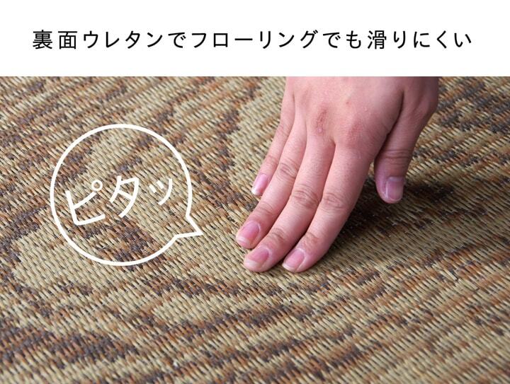 夏ラグ 夏用カーペット い草ラグ おしゃれ 国産 カーペット 『Fウォール』 約140×200cｍ