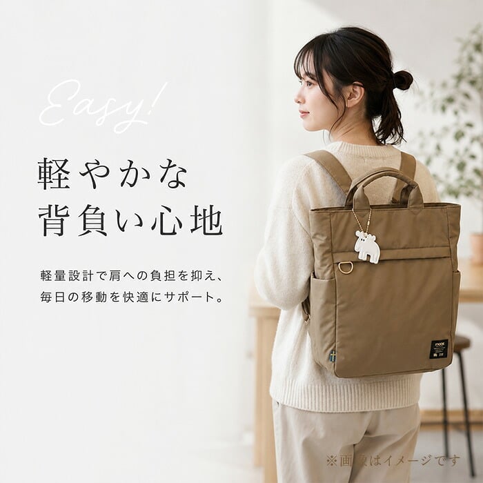 moz モズ リュック ZLQK-06 通販 バックパック デイパック リュックサック 軽量 軽い 撥水 ナイロン 北欧 カジュアル 通勤 通学 マザーズリュック おしゃれ 大人可愛い ポケットたくさん 旅行 ギフト 贈り物 レディースバッグ