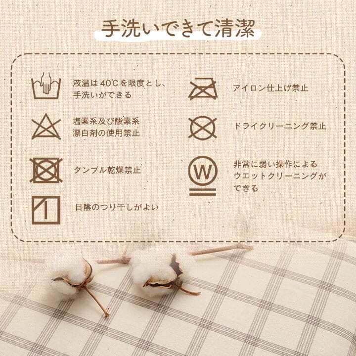 クッション フリーシート 車 日本製 オーガニックコットン 綿100% チェック 洗える 約43×130cm