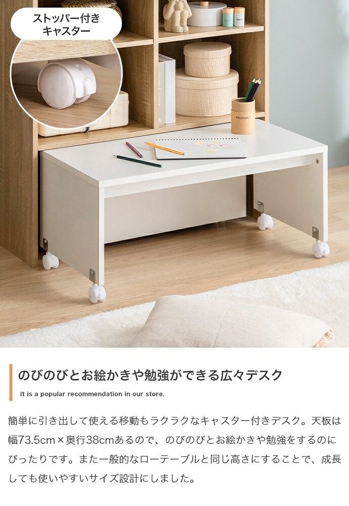 ランドセルラック スリム キッズ用収納 ラック チェスト シェルフ 棚 絵本 マルチ ランドセル置き おもちゃ デスク 机 テーブル ワゴン ボックス セット 幅80 子供部屋 子ども ベビー リビング ブック おむつ ぬいぐるみ 入園 学習