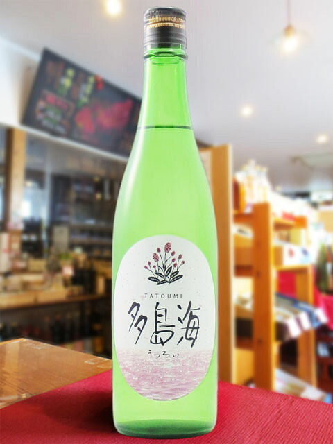  多島海 ( たとうみ )  うつろい 720ml/ 山口県 中島屋酒造場【 9388 】【 日本酒 】【 ハロウィン 贈り物 ギフト プレゼント 誕生日 結婚のお祝い 】