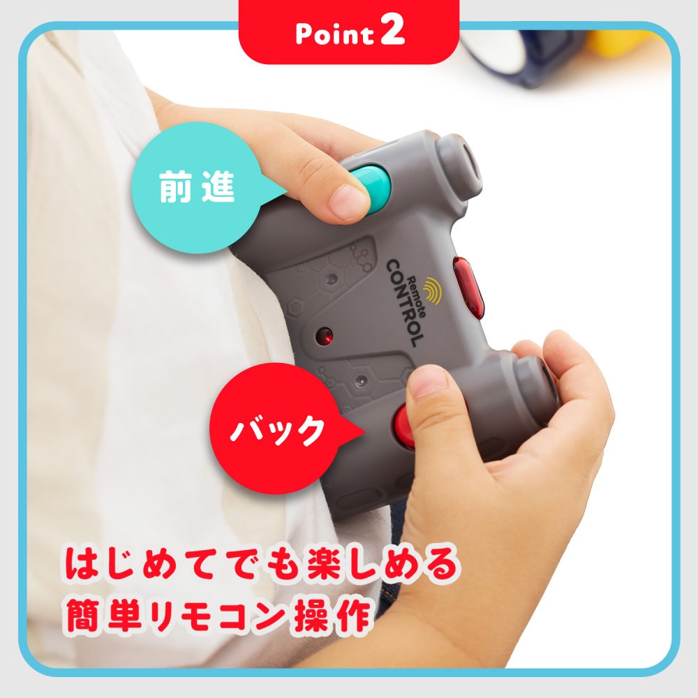 誕生日プレゼント Hola Toys オラトイズ 音がいっぱい はじめてのリモコンショベルカー リモコンカー ラジコン はたらく車 働く車 重機 乗り物 のりもの おもちゃ 音が鳴る メロディ ライト 自動走行 ごっこ遊び 知育玩具 1歳半 18カ月 2歳 3歳 男の子 女の子 お祝い ギフト