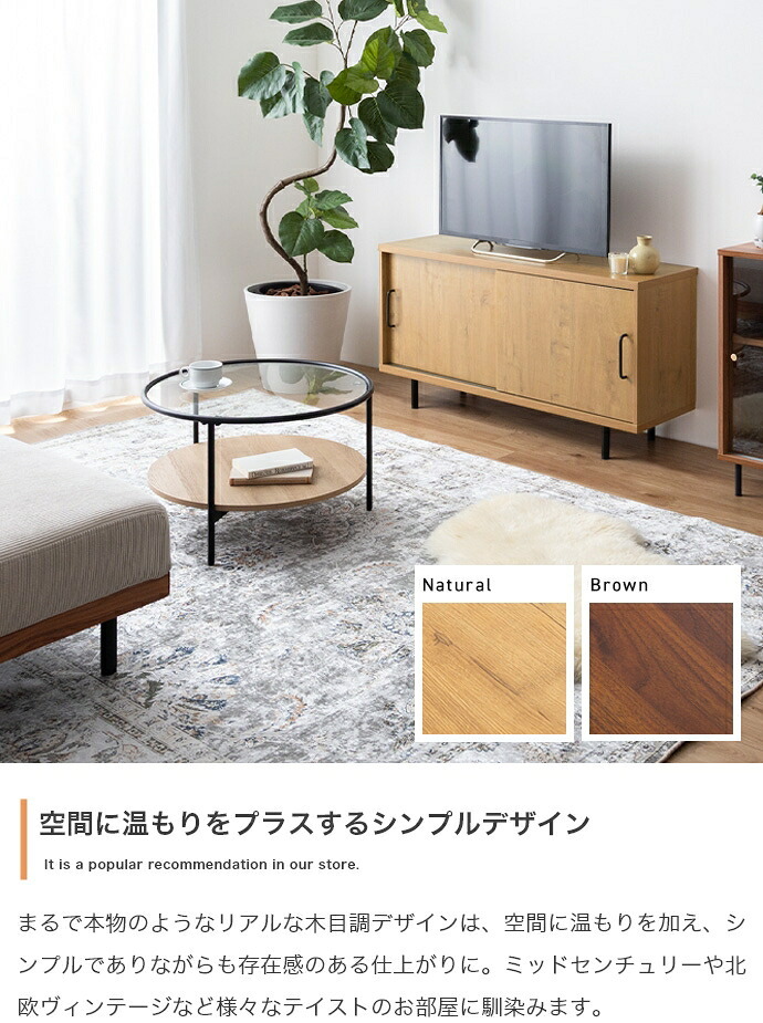 テレビ台 テレビボード TVボード ローボード ハイボード TV台 テレビラック リビングボード AVラック オーディオラック Illumina イルミナ ロータイプ ハイタイプ 収納 棚 可