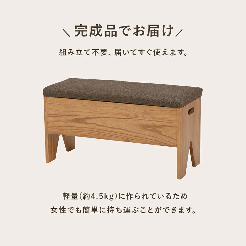 イス・チェア スツール 収納付きベンチ 幅40cm 完成品 収納 椅子 腰掛 玄関 廊下 ルーム 靴を履く 休憩 スリッパ収納 コンパクト 木製 収納付き サポートチェア いす 子供 介護 シューズラック リビング 便利に使える収納付きベンチ \18日0