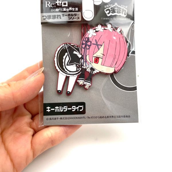 Re:ゼロ ラム Re:ゼロから始める異世界生活 ラム つままれキーホルダー   ピンク   リゼロ COSPA