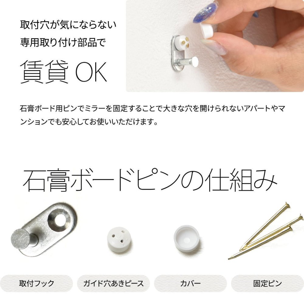 BF DECO Wall Mirror BFMI0251 壁掛け 収納付き ミラー ウオールミラー 鏡 姿見
