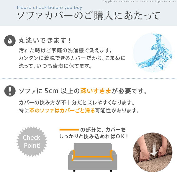 ソファーカバー ストレッチ 1人掛 スペイン製 ソファカバー-カーシャ 肘掛けなし1人掛け ソファー 肘なし アームレス 伸縮 模様 かわいい おしゃれ スペイン ウォッシャブル 洗濯可 ジャガード織り 模様替え 新生活 テレワーク 在宅
