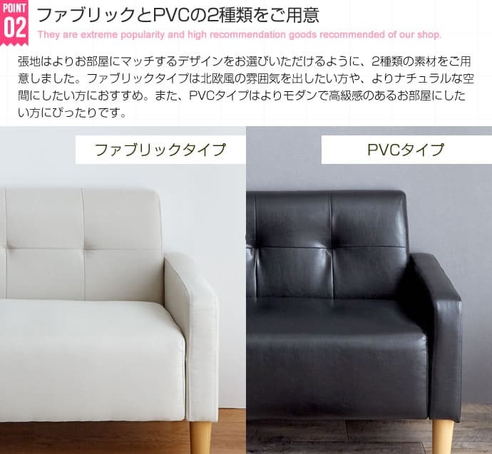 ソファ 座椅子 ー 2人掛け 2P 二人掛け 北欧 おしゃれ コンパクト 省スペース I字 韓国 インテリア 幅110cm ロー I字型 sofa 合皮 レザー 皮 革
