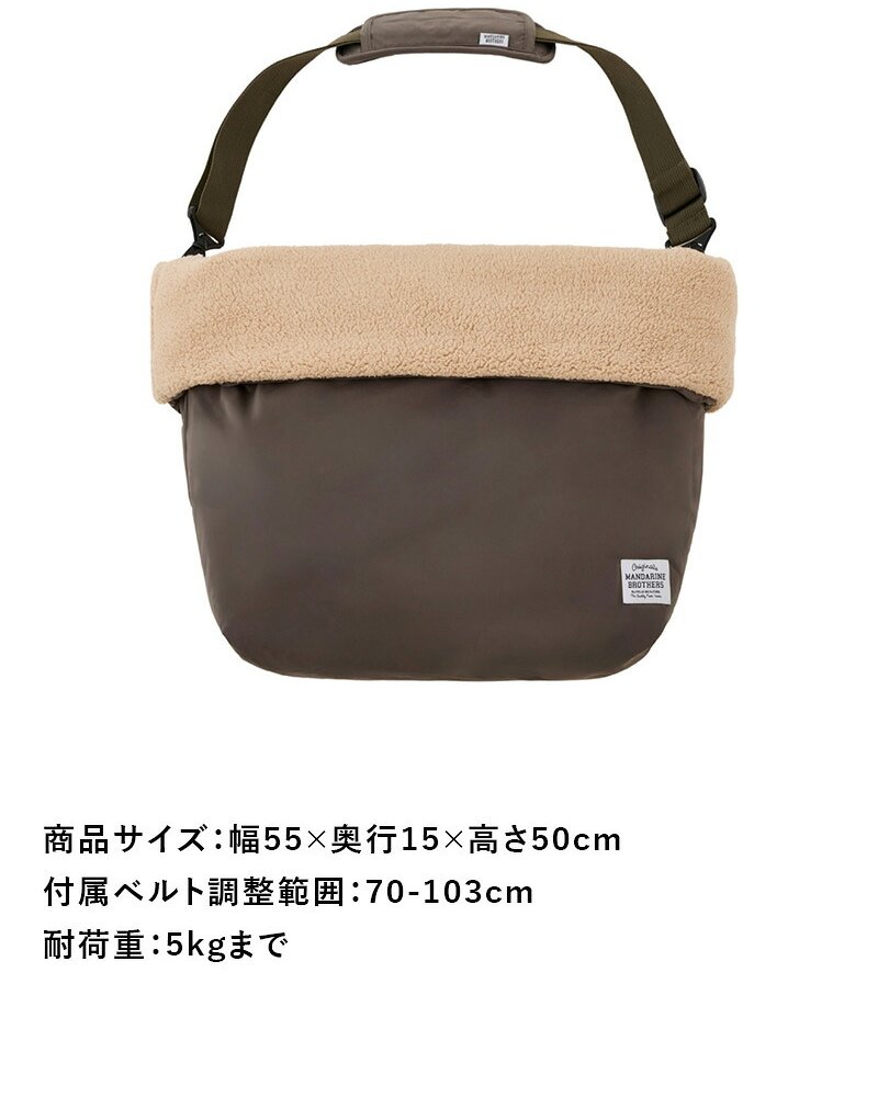 MANDARINE BROTHERS マンダリンブラザーズ スリーピングバッグ