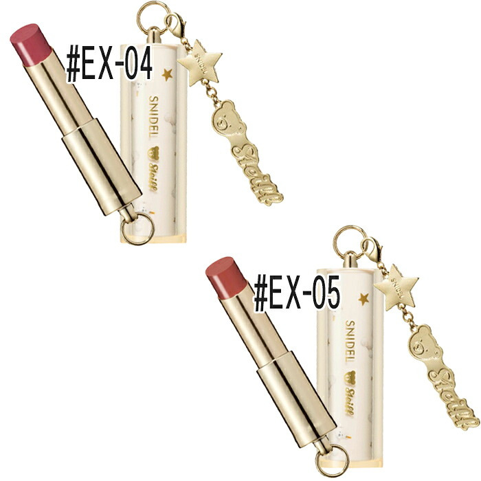 SNIDEL BEAUTY(スナイデル ビューティ) 【数量限定】メルティング カラー バーム キット 2026年11月27日より順次発送