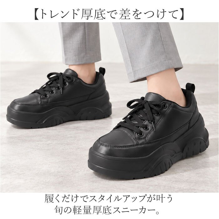 厚底スニーカー レディース ローカット 通販 プラットフォームスニーカー カジュアルシューズ ダッドスニーカー 紐靴 ひも靴 ローカットスニーカー レースアップ 普段使い カジュアル ウォーキング 軽量 歩きやすい 軽い 旅行 通学 通勤 レディース靴