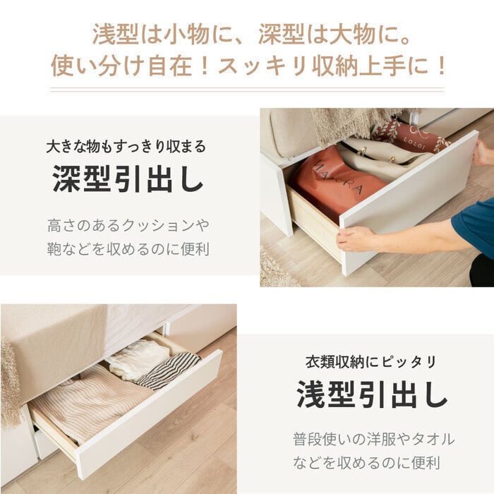ベッド 寝具 収納付き おしゃれ 日本製 収納 フレーム シングル セミダブル 棚コンセント付き 4杯引き出し付き 並べて使える マットレス マットレス付き 選べる国産マットレス Apel 「PALM LOOP」 地球温暖化対策 ヤシ廃材再利用