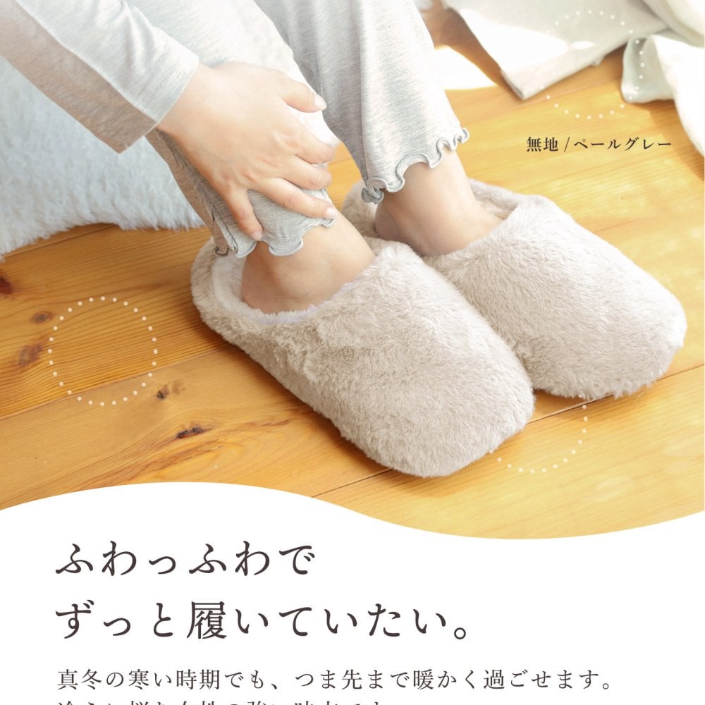 【カラー限定入荷】ルームシューズ もこもこ 冬 【ファールームシューズ 】レディース スリッパ 室内スリッパ あったか 防寒 暖かい ルームシューズ かわいい 疲れない 洗える 入院 カップル 新築祝い 結婚祝い ルームシューズ プレゼント スリッパ クリスマス