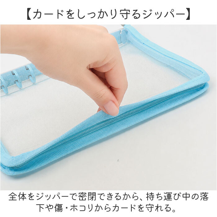 トレカケース 可愛い 通販 コレクトブック トレカホルダー ケース バインダー ファイル A5 6穴 チャック付き クリア 透明 リフィル付き 収納 保護 整理 コンパクト 持ち運び チェキ 写真 手帳 推し活 オタ活 アイドル コレクション カードゲーム