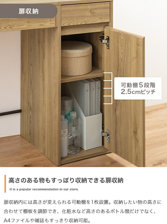 ドレッサー テーブル セット 椅子 ドレッサーテーブル コンパクト かわいい 化粧台 鏡台 一面鏡ドレッサー パソコン 机 引き出し 扉収納付き 棚 メイク台 コスメ収納 化粧品