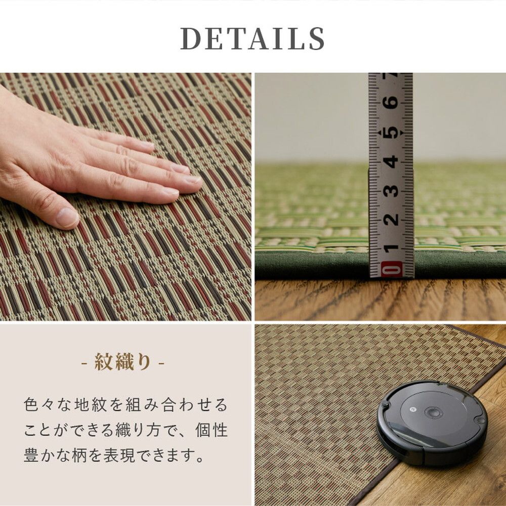 夏ラグ 夏用カーペット い草カーペット 若月 約191×286cm 本間 3畳 3帖 敷き詰め 柄上敷き 花ござ い草ラグ 和モダン 市松模様
