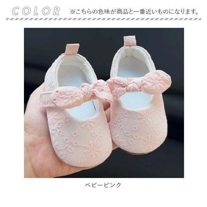 ベビーシューズ フォーマル 通販 ファーストシューズ セレモニーシューズ ドレスシューズ ベビー靴 お宮参りフォーマル リボン付き 出産祝い ギフト 赤ちゃん かわいい お呼ばれ靴 結婚式 おしゃれ靴 女の子 靴 くつ クツ シューズ