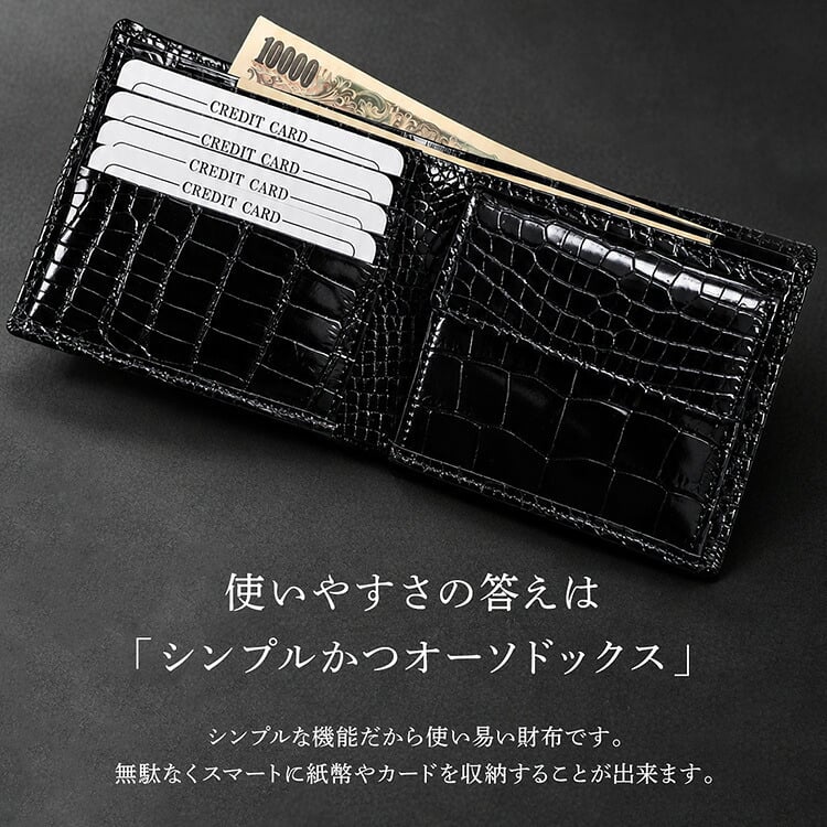 スモールクロコダイル ポロサス シャイニング 二つ折り財布 ブラック 無双 センター取り 一枚革 本革 クロコダイル財布 クロコ財布 メンズ レディース メンズ財布 レディース財布 高級財布 高級革財布 鰐革 ワニ革 折り財布 折りたたみ財布 4FA (06002008r)