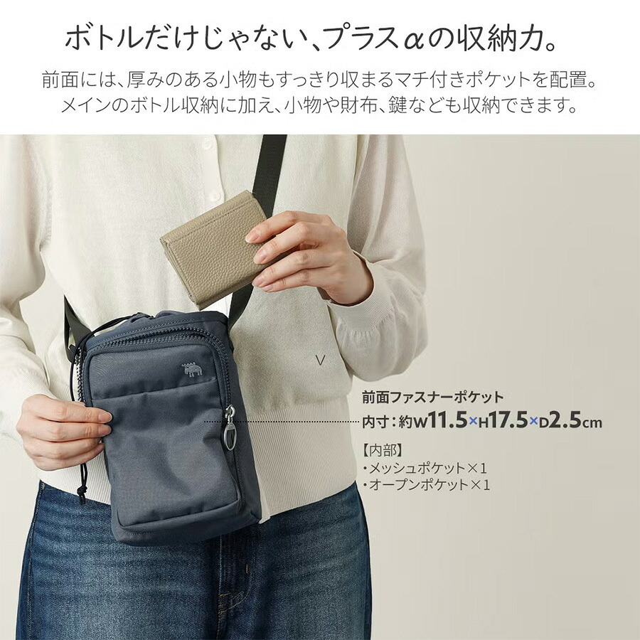 moz 保温保冷 ボトルボルダーショルダーバッグ ショルダーバッグ 保冷バッグ 便利 普段使い 使いやすい レディース ギフト プレゼント ブラック zzrk08